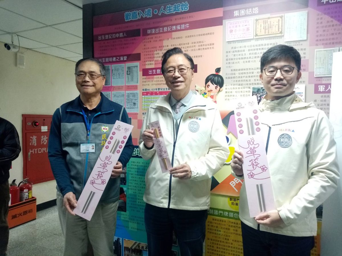 張善政情人節送「脫單筷」 下令市府今不許加班 93553 scaled