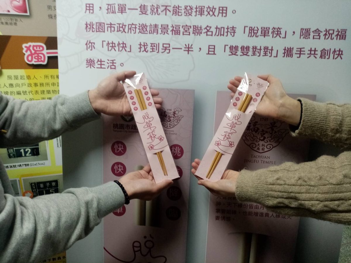 張善政情人節送「脫單筷」 下令市府今不許加班 93556 scaled