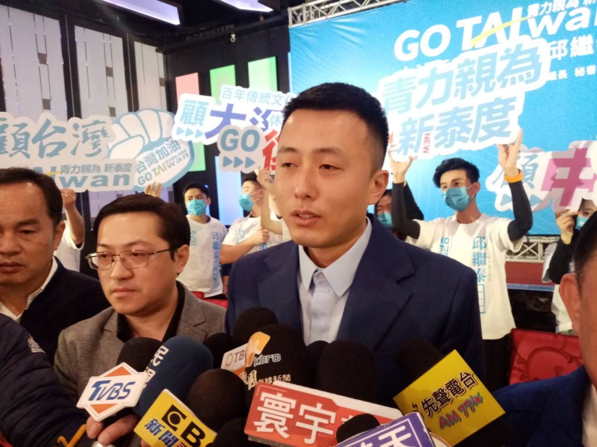 邱繼泰宣布參選立委多位議員相挺 趙正宇動向備受關注 93775 scaled