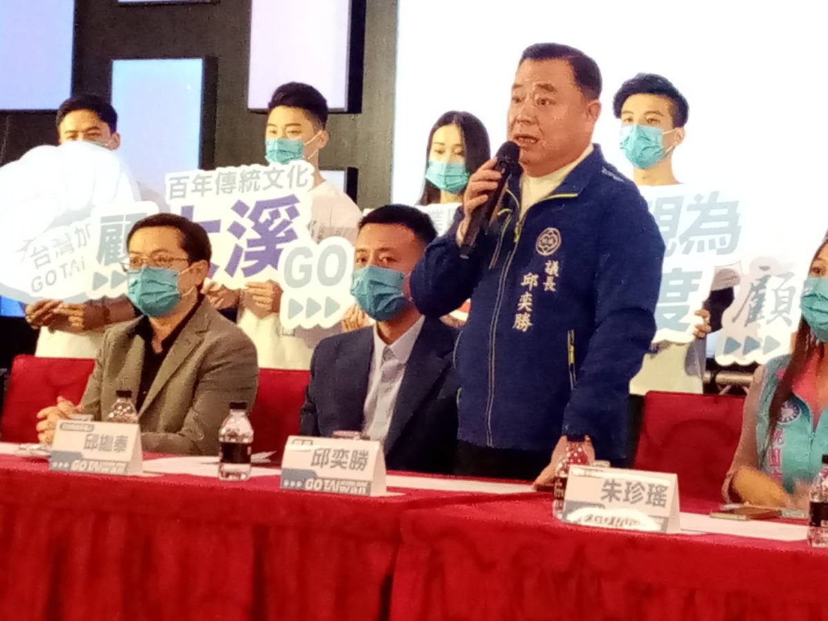 邱繼泰宣布參選立委多位議員相挺 趙正宇動向備受關注 93782 scaled