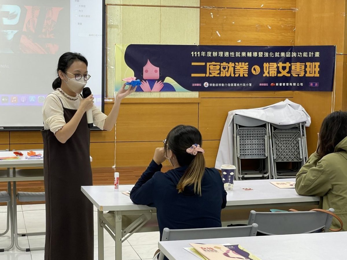 A桃竹苗分署辦理二度就業婦女專班，助婦女重返職場。 scaled