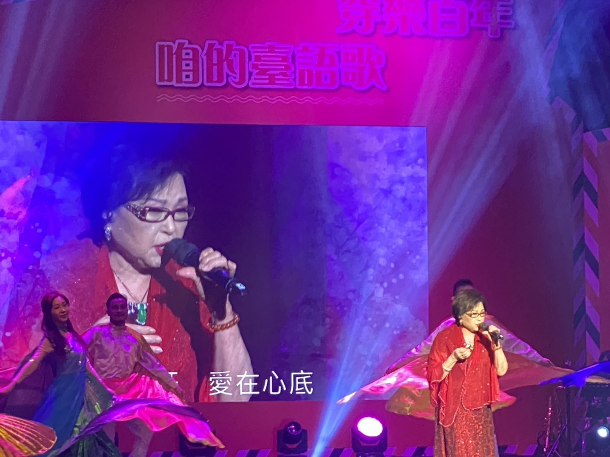臺語百年歌曲音樂會 桃園展演中心登場 S 1941854