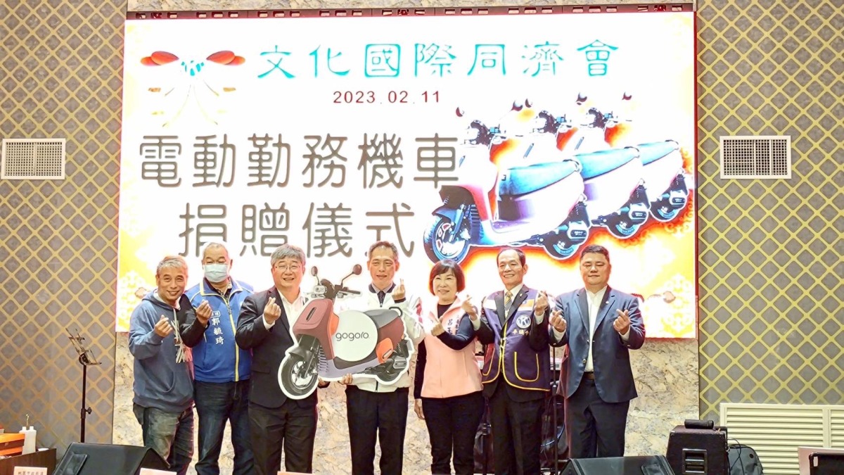 提升執勤效率!桃園文化國際同濟會攜手鼎惠順企業 捐贈消防局電動機車 S 2818052