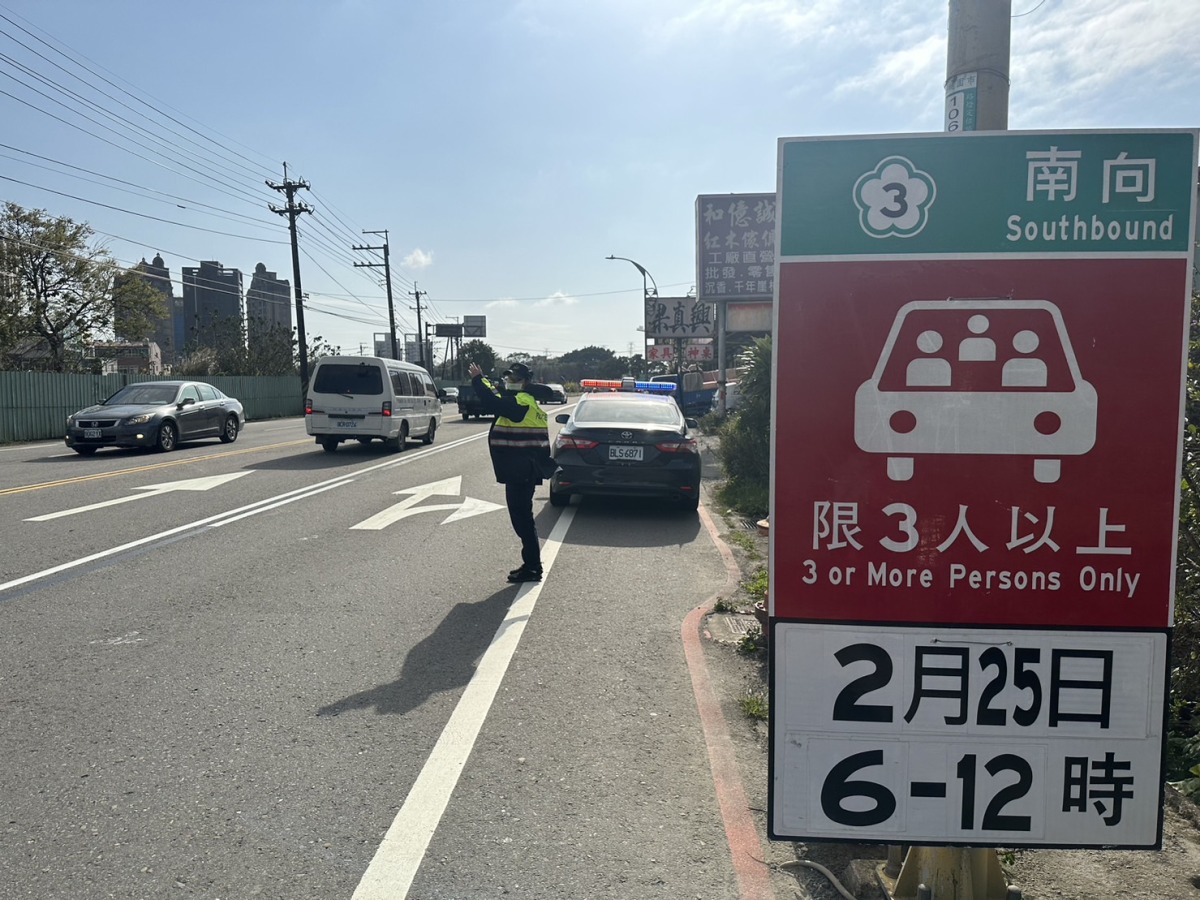 迎228連假 大溪交流道南下25日實施高乘載 S 37560336