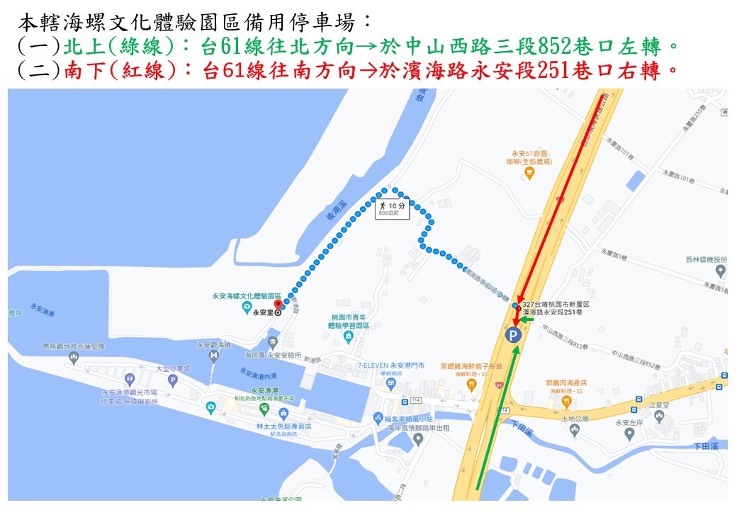 228連假湧車潮!楊梅、幼獅交流道25日高乘載管制6H S 7880738