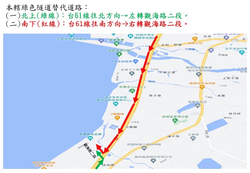 228連假湧車潮!楊梅、幼獅交流道25日高乘載管制6H S 7880739
