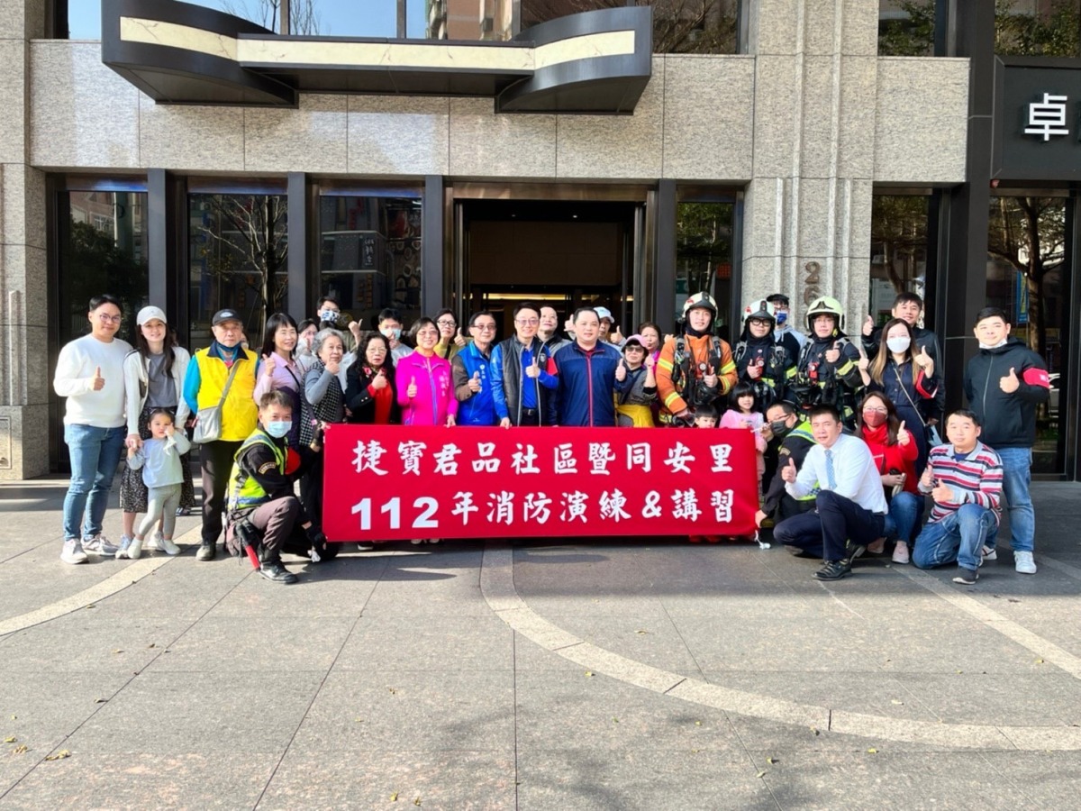 桃消舉辦社區火場搶救演練 強化防災觀念 S 8708389