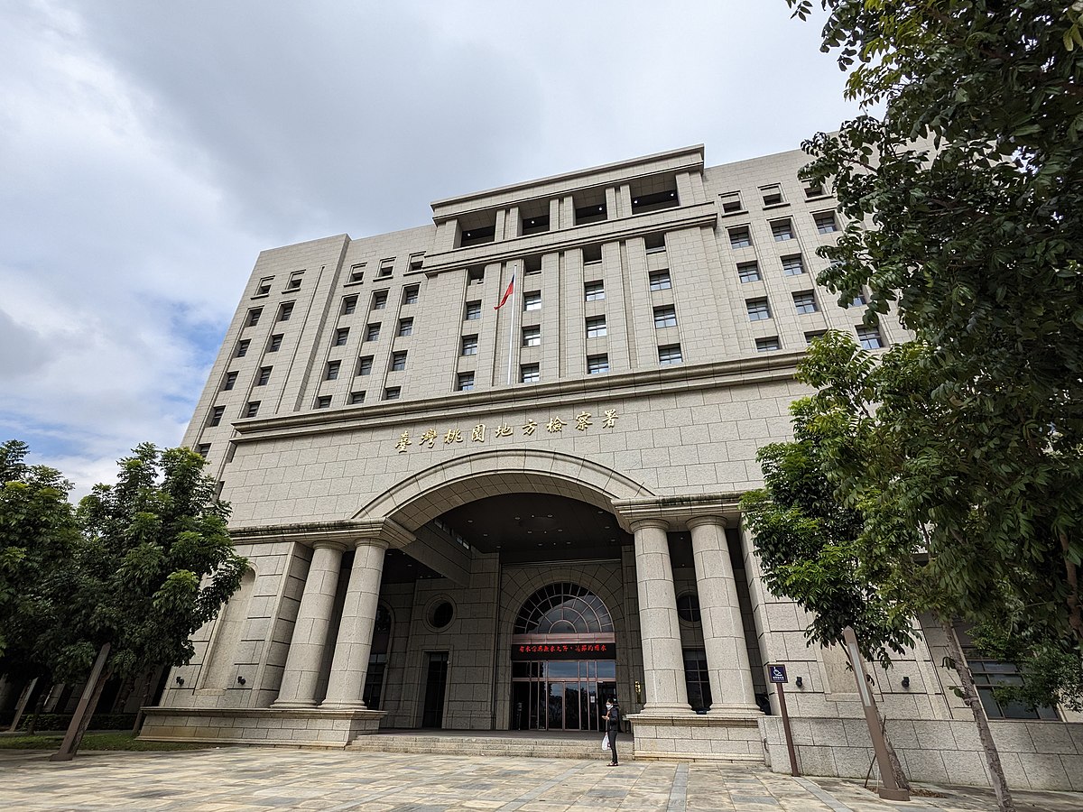 助詐團濫發逾千萬通簡訊獲高利 電信業者50萬交保檢提抗告 Taiwan Taoyuan District Prosecutors Office Building