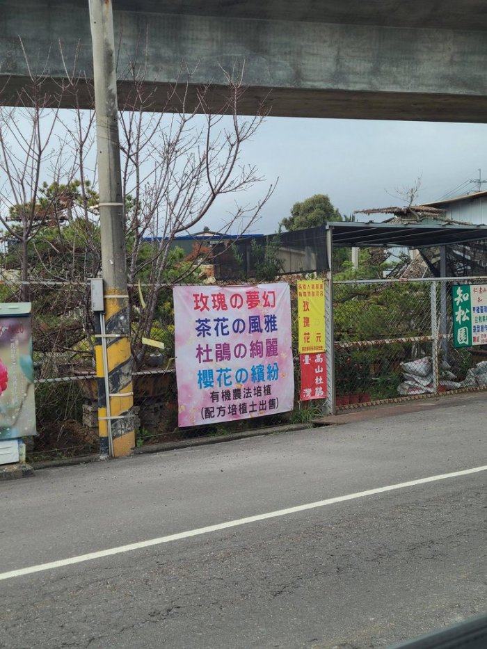 飲料店「茶之魔手」進軍日本改招牌 網:啊我就怕被罵啊 ZswB9RRh