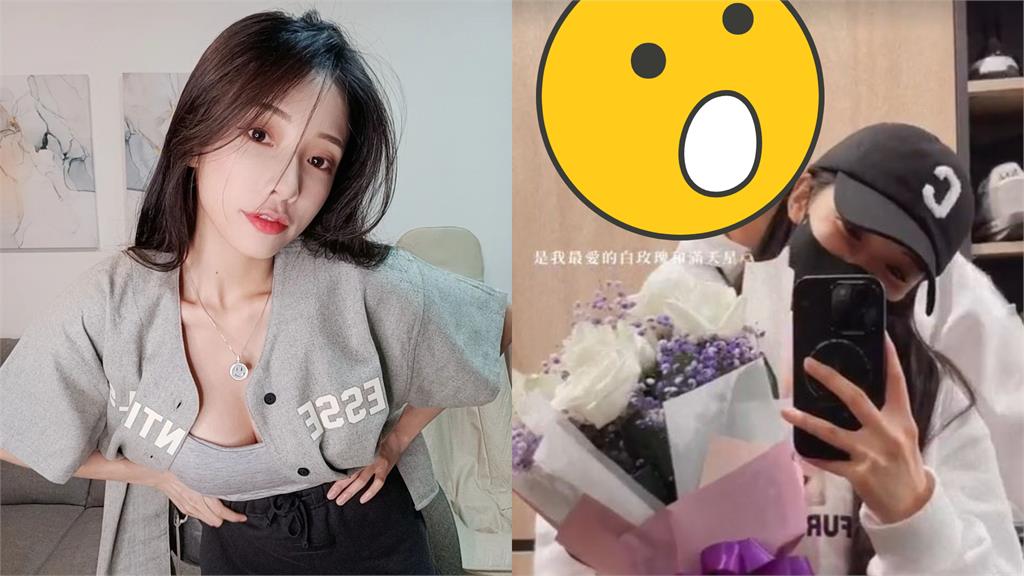 女神閃亮亮走出陰霾!情人節曝光新戀情閃瞎網友的眼睛