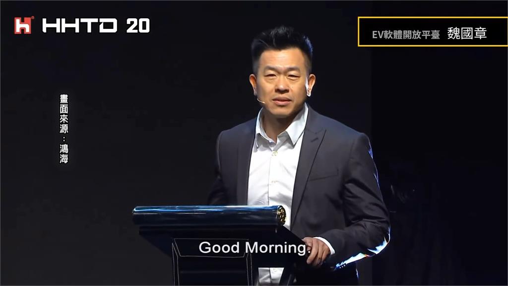 逼退電動車技術長魏國章? 鴻海挨告發聲明這樣說