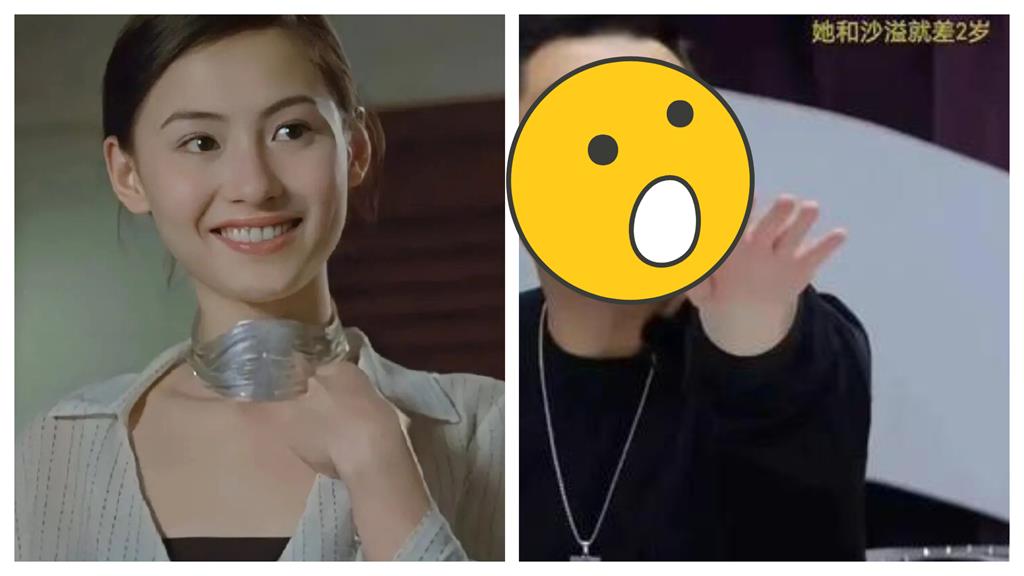 42歲張柏芝真面目太驚人!同框44歲男星「強烈對比」網嚇:以為叔叔