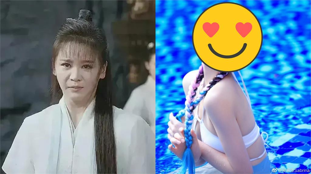 「最醜周芷若」曬比基尼照甩惡名!甜美仙氣「判若兩人」網驚呆:出水芙蓉