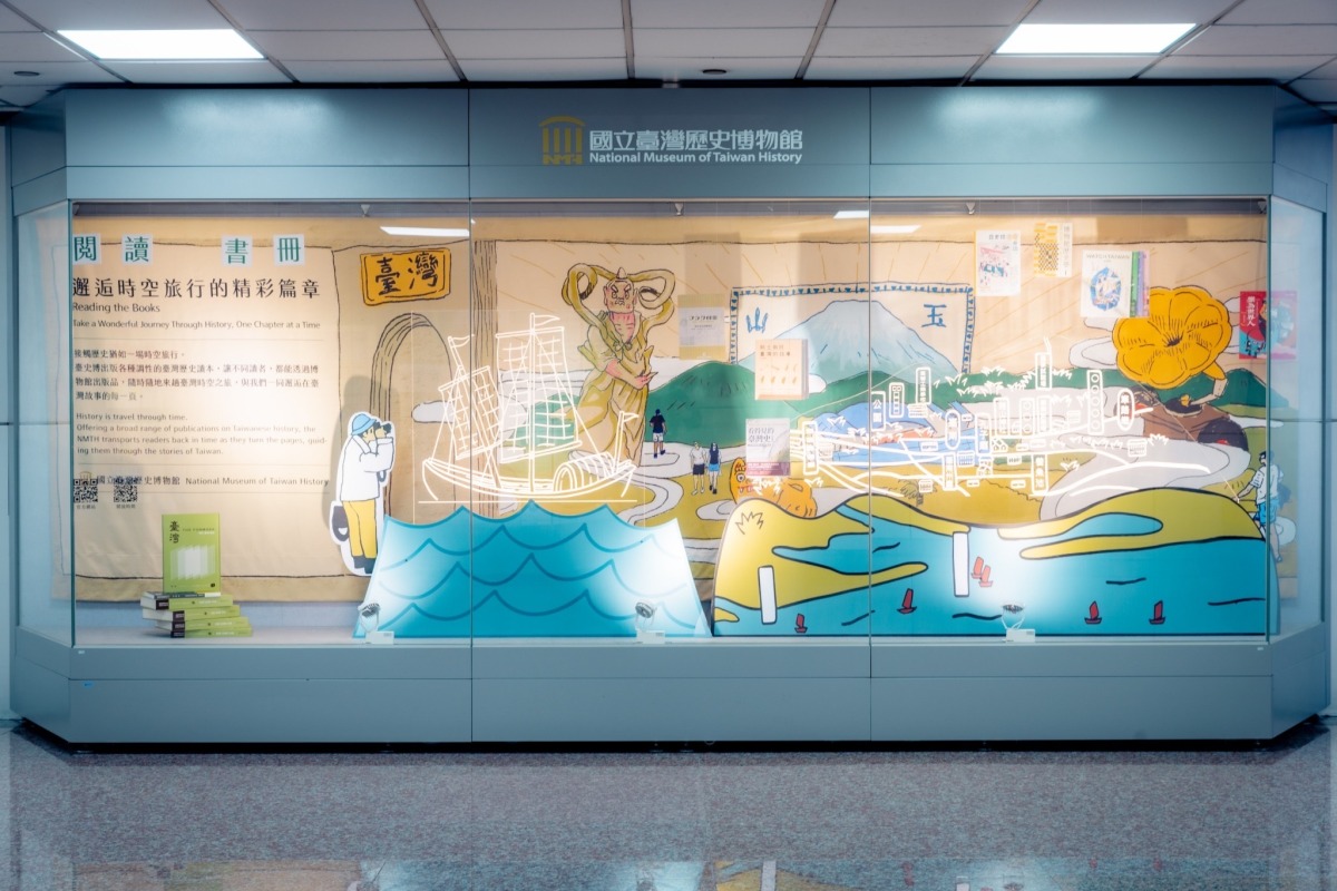 台史博「歷史的島遊」形象特展 桃園機場第二航廈登場 bc7cf45b 202c 48f8 84c4 faa66d38a240