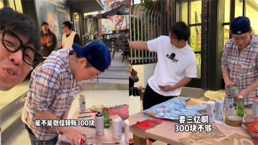 抖音網紅路邊向陳冠希「討300元」!他高EQ回應獲全網好評