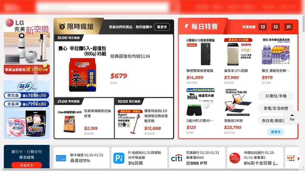 永豐銀爆34名卡友被盜刷 金額高達110萬!手法曝光