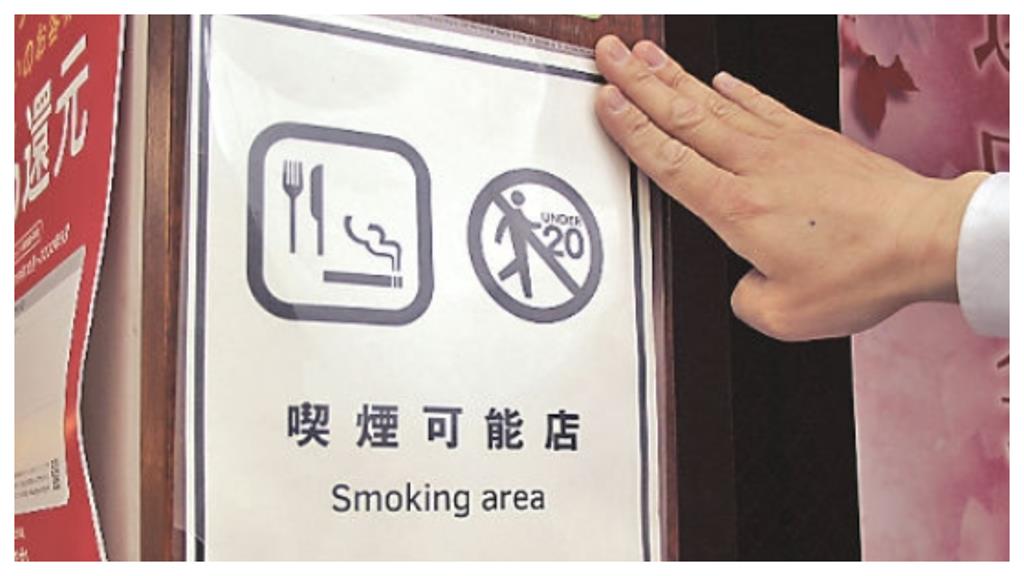 遊日注意!餐廳門口「1貼紙」未滿20歲禁入內 旅台日人揭原因