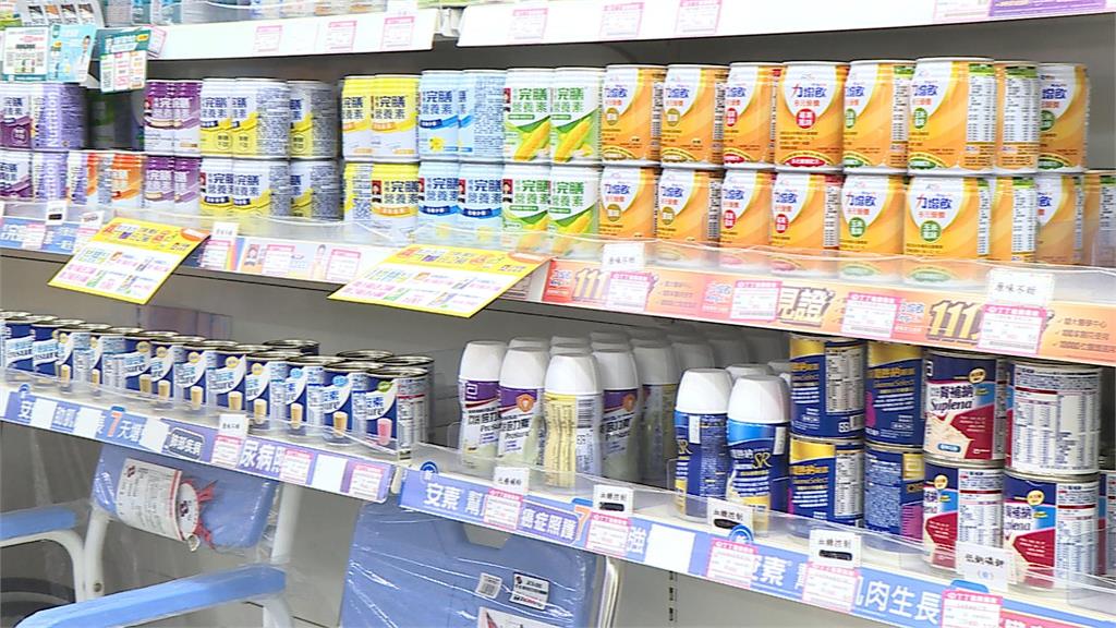 原物料飆漲!「亞培」原味安素調漲1.5成