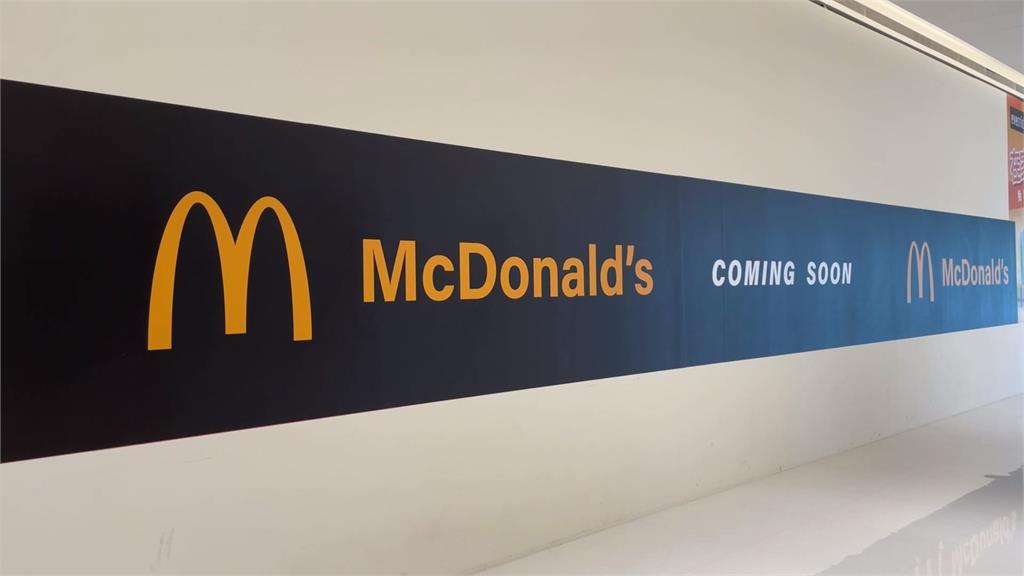 金門人首家麥當勞Coming soon尖叫!等了39年終可吃到熱騰騰麥當勞