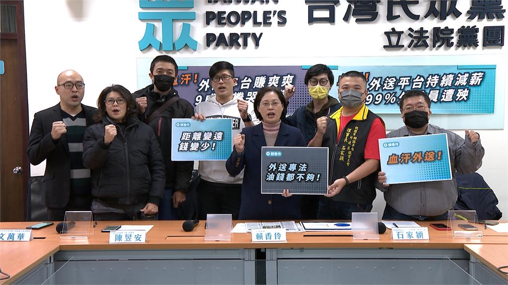 外送平台片面減薪 外送員爭單價不排除陳抗