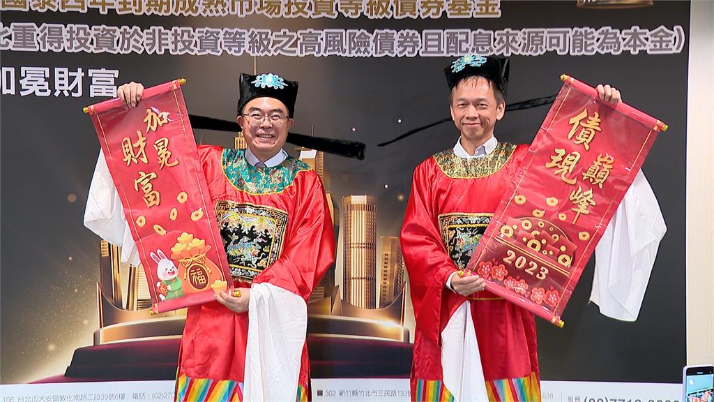 投資對抗通膨!投信業者:下半年可投入股市.債市