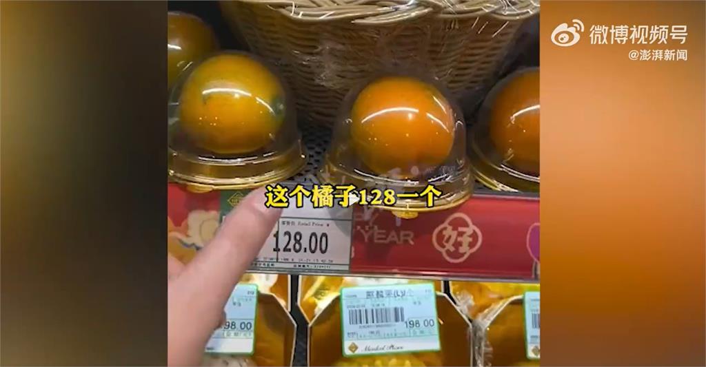 1顆橘子567元!中國出現「天價水果」離譜價格網怒了:搶錢嗎?