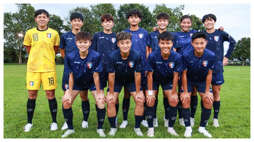 離世界盃只剩2場勝利!台灣女足明對決巴拉圭