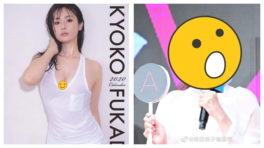 深田恭子暫別1年半復出現身!透膚裝藏不住「40歲真實狀態」網看呆