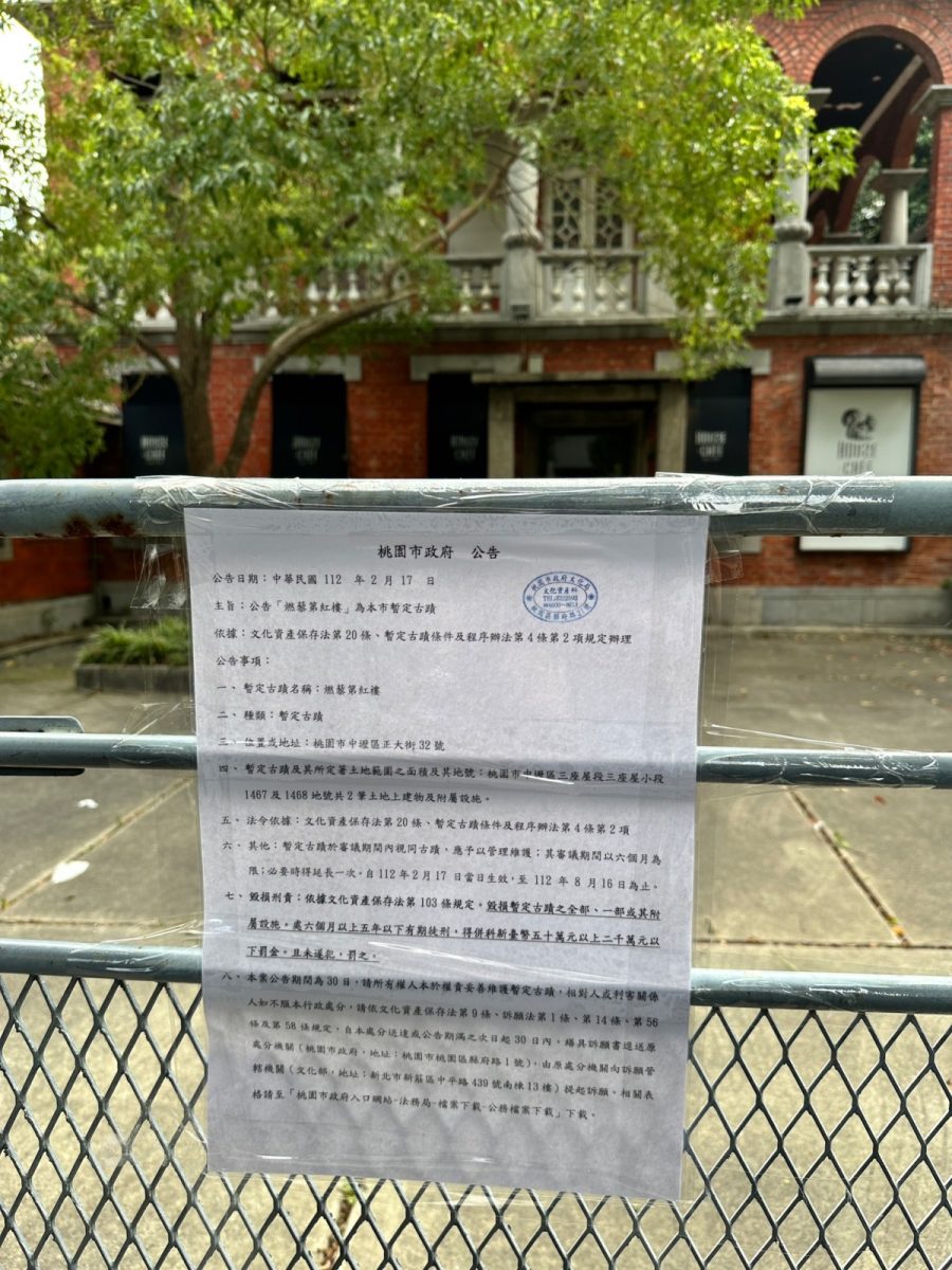 隱身市區百年古宅 中壢「燃藜第紅樓」為桃市暫定古蹟 中壢「燃藜第紅樓」公告為本市暫定古蹟2 scaled