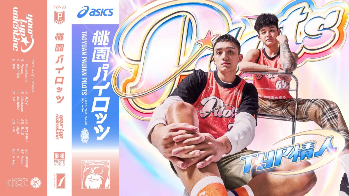 圖3：「TYP情人2.0」升級日系男神偶像，穿上新款珊瑚橘色「TYP情人」主題球衣混搭私服，展現潮流復古感。前 施晉堯，後 盧峻翔