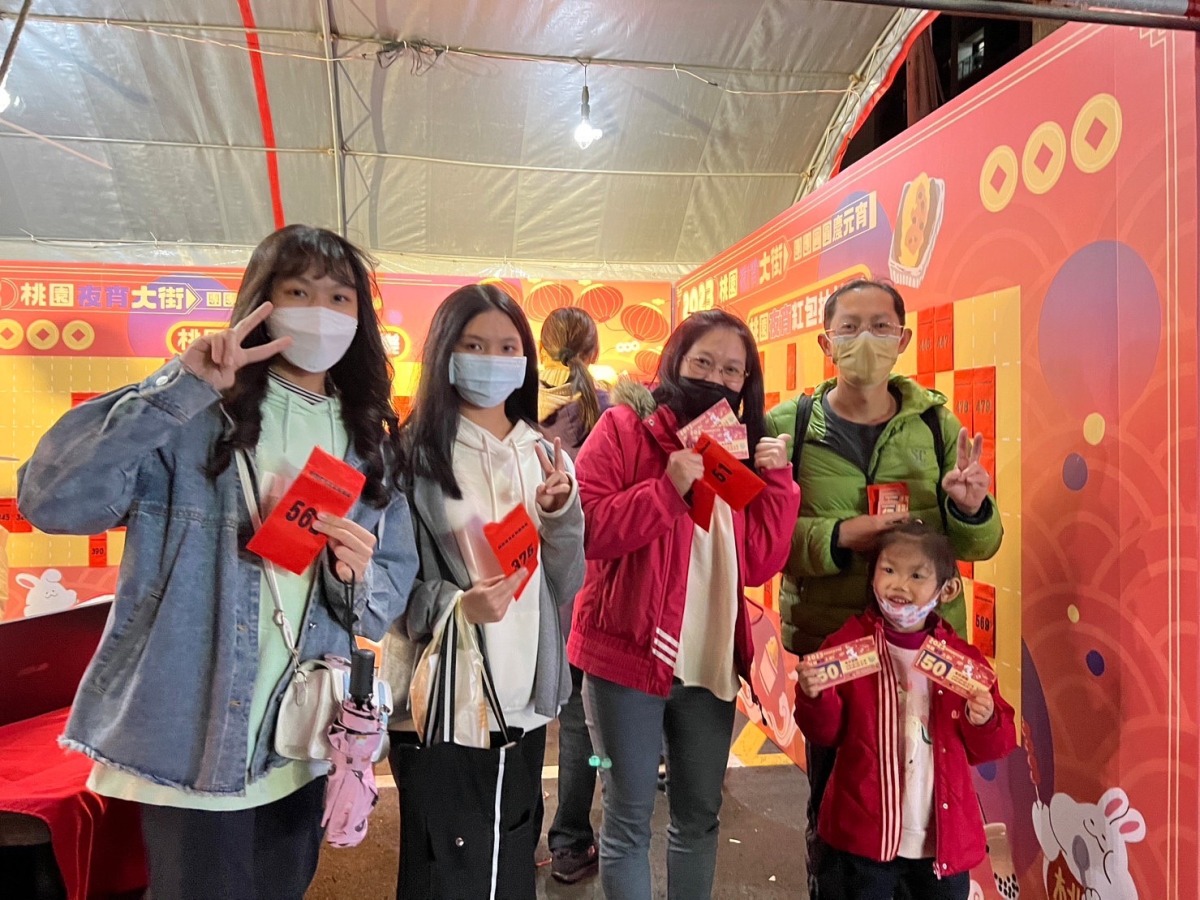 桃園夜市元宵節送出600份紅包 抽獎活動持續至2/19 桃園夜宵紅包抽抽樂 7