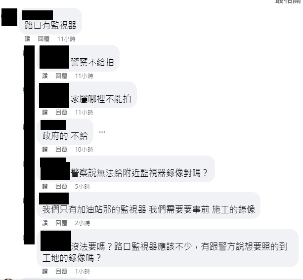 【有片】亞運金牌龍舟國手墜立坑亡 施工警示燈疑未亮 陳俞安女0217 1