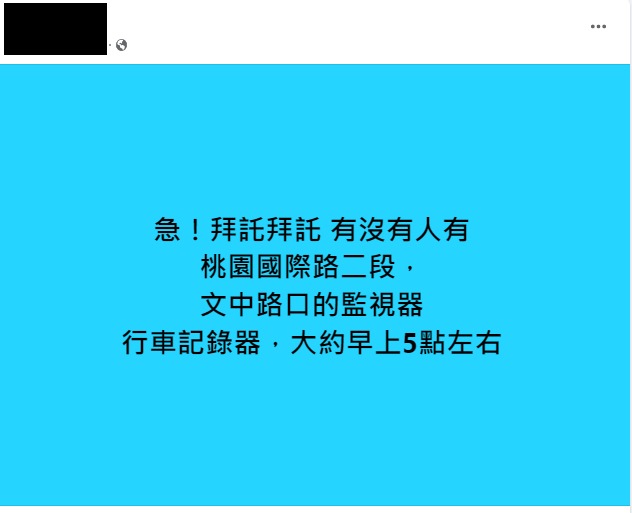 【有片】亞運金牌龍舟國手墜立坑亡 施工警示燈疑未亮 陳俞安女0217