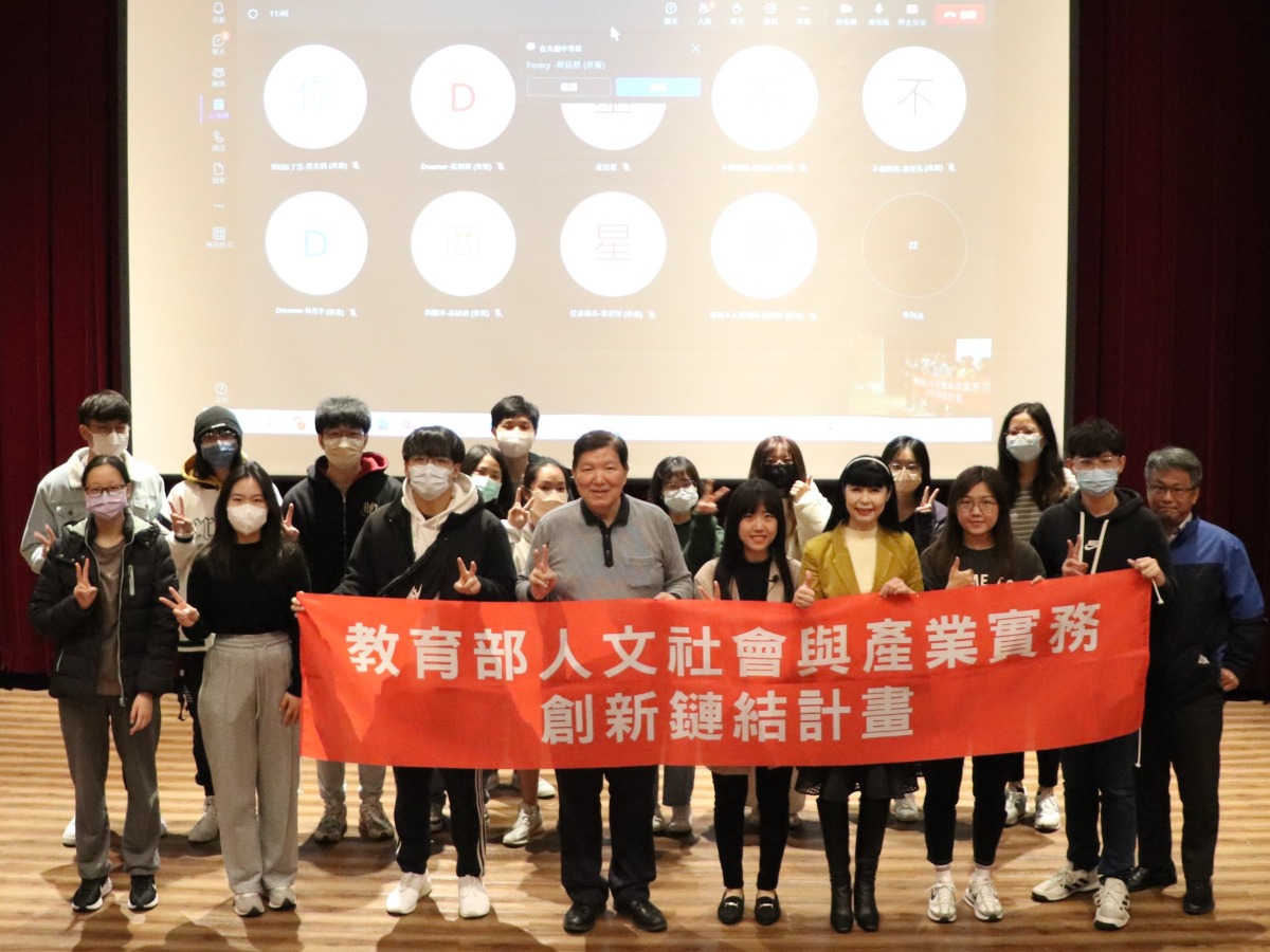 01 中原大學舉辦第一屆「全國商務大數據」創新競賽，於金榮商學講堂舉行說明會。
