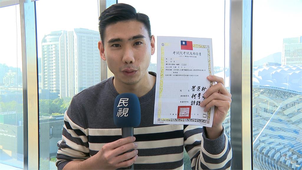 國考通過發電子證書 考生:沒文件少了儀式感