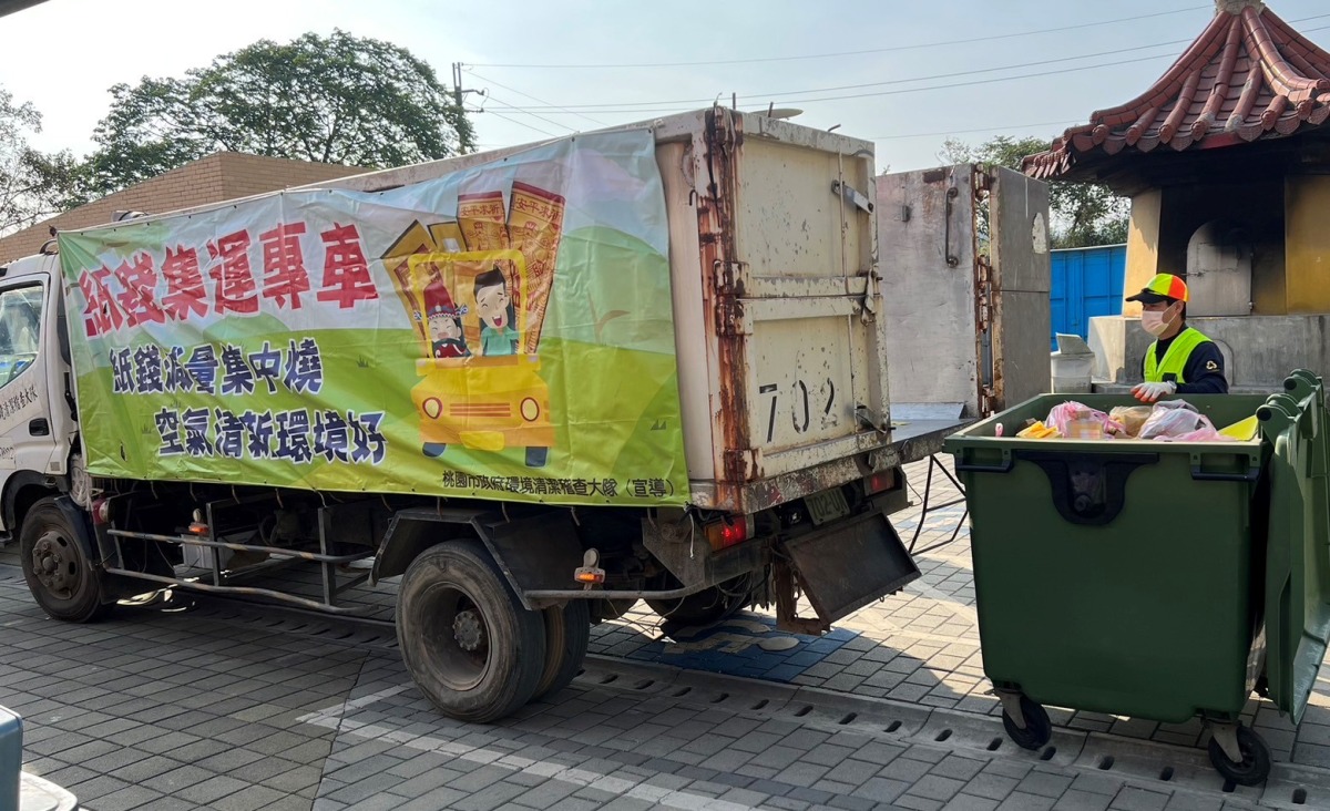 桃園垃圾車清明連假收運時間出爐 市府環局鼓勵紙錢集運燃燒 01清明祭祖連假五天 桃園清潔隊收運不間斷 照片4