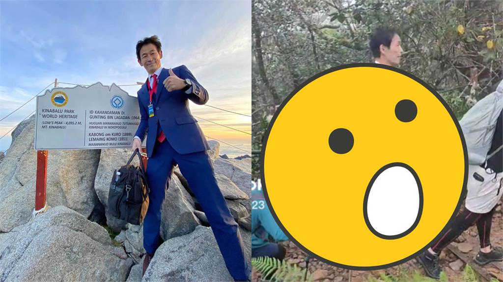 社畜「穿神裝」攻頂馬來西亞神山!超狂畫面曝