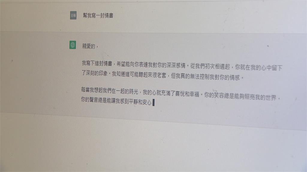 AI還是中學生階段 童子賢:強化能力而非取代