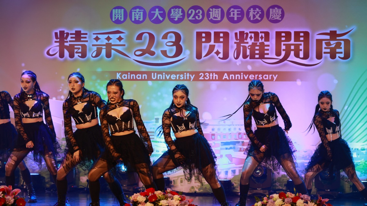 開南大學創校23周年 學子勁歌熱舞慶生 0K7A0383