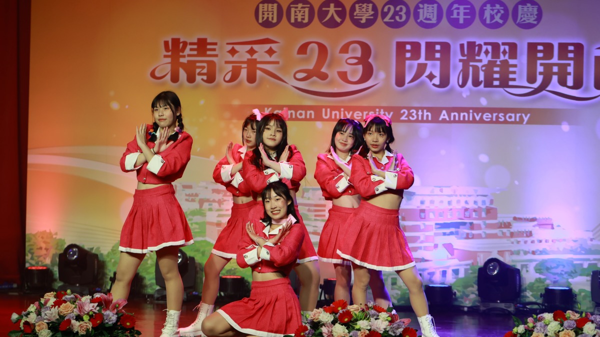 開南大學創校23周年 學子勁歌熱舞慶生 0K7A0428