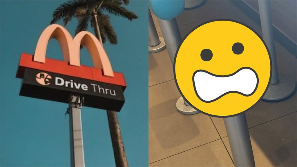 麥當勞驚見「T字座椅」!網看傻:要你吃完快滾