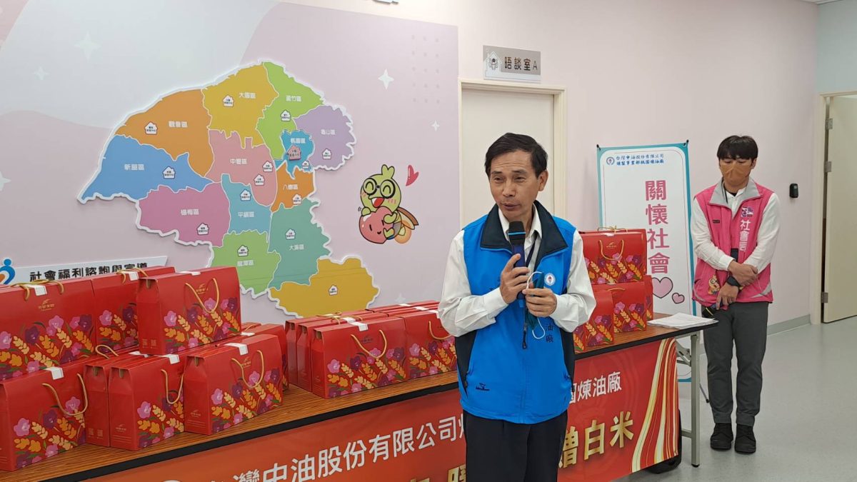 中油桃園煉油廠捐400白米禮盒 關懷弱勢家庭 10288 scaled