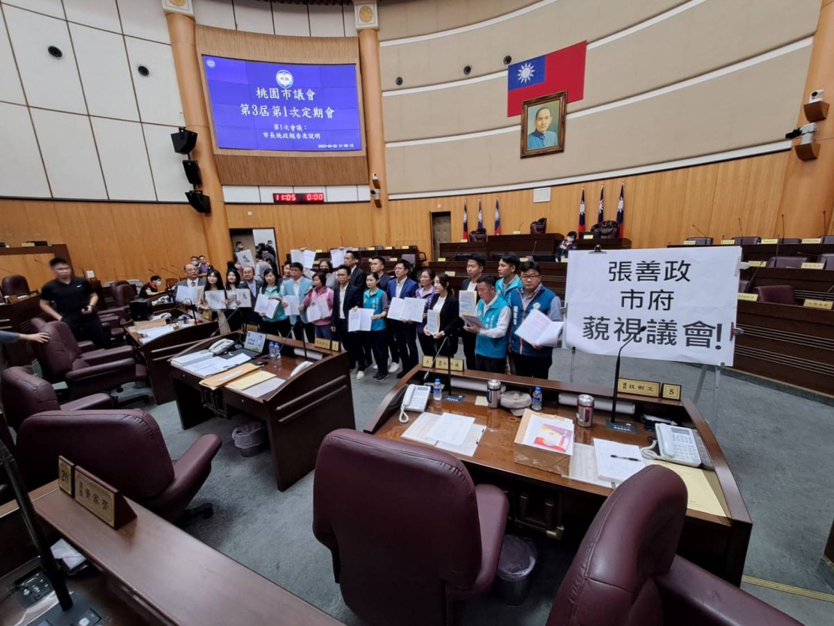 遭批尸位素餐、藐視議會 桃園市府回應了 10922 scaled
