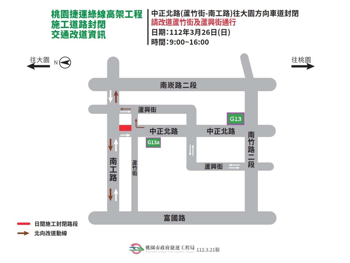 1120326 交維圖