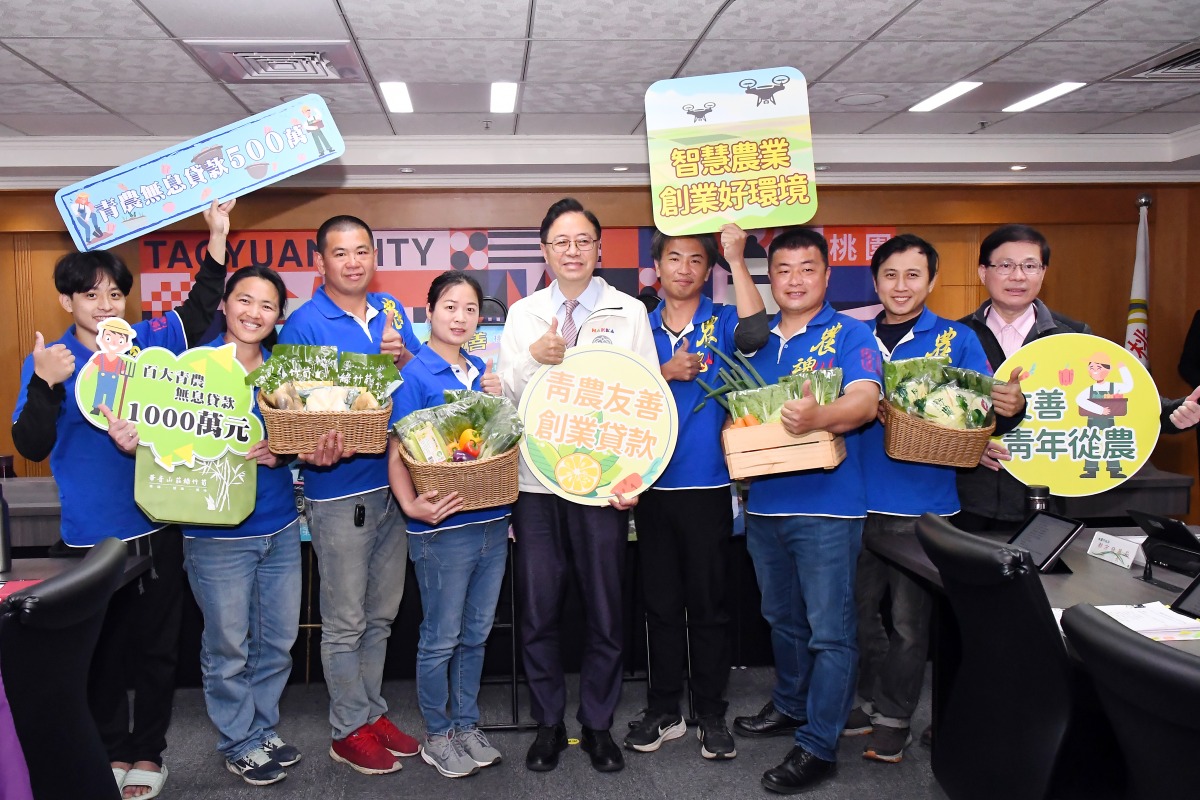 鼓勵青年從農 桃市府推最高500萬免息貸款補助 112 9899