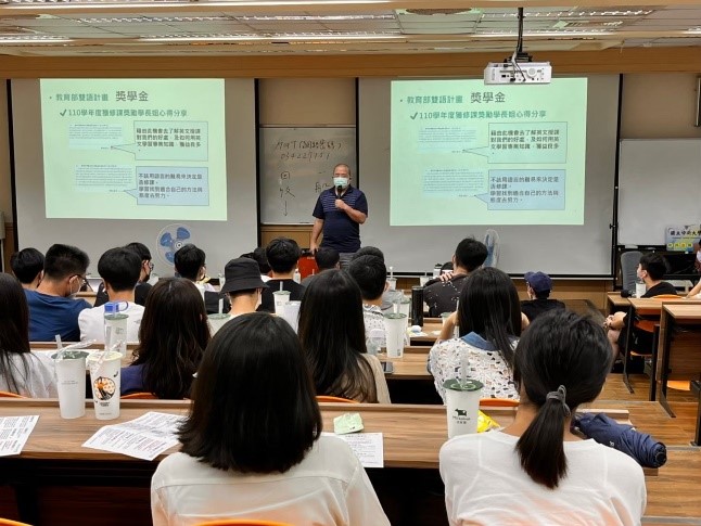 中央大學管院培育雙語人才 推英檢補助、成立英語新創社團 121345