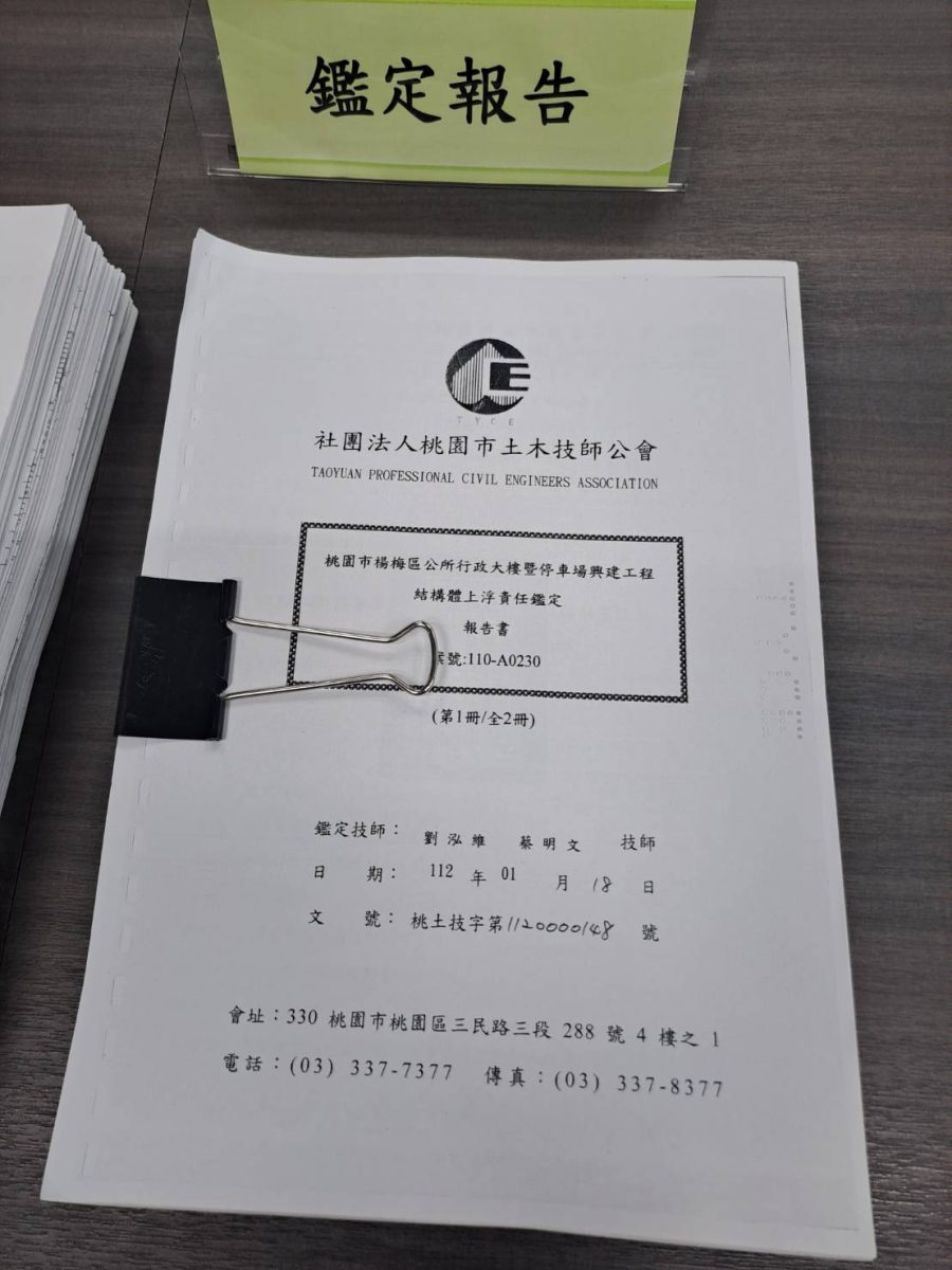 要面子不要裡子?鄭文燦8年新工處逾300場開工 基層無力監督品質 12170 scaled