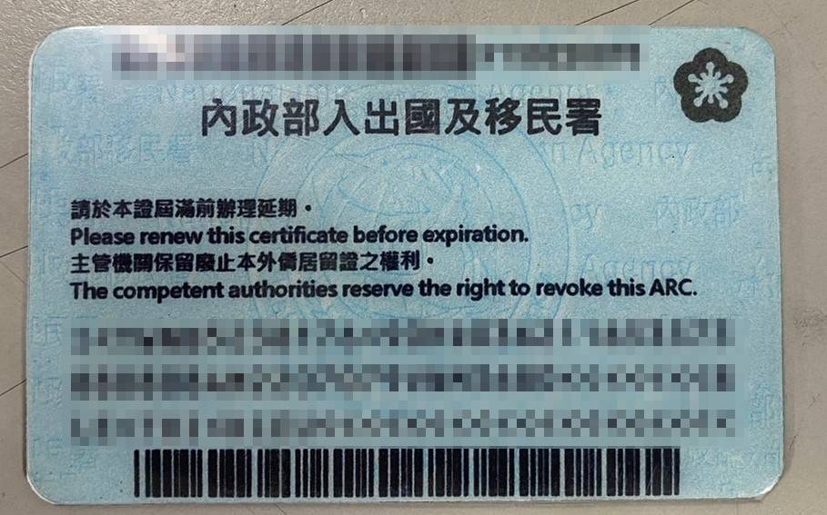 桃警按摩店掃黃 越籍女偽造居留證當場遭識破 1390077