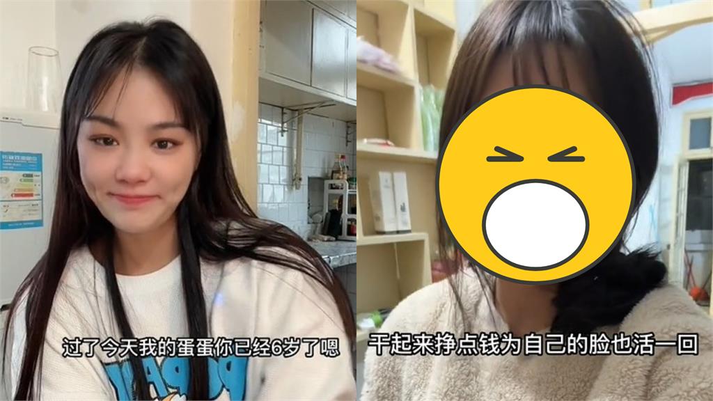 千萬網紅遭老公劈腿 她怒整形嗆:我要讓他後悔