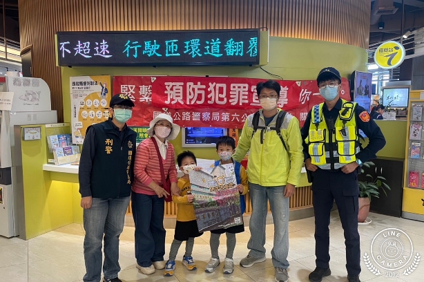 國道馬拉松 國道警宣導交通安全及反詐騙 1678523160585